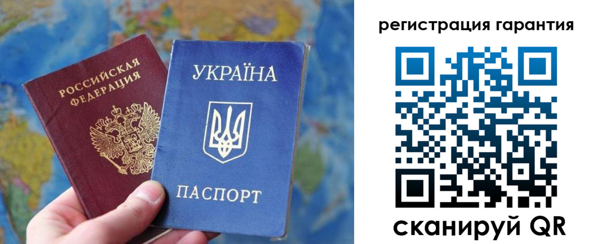 купить прописку в Кувшиново
