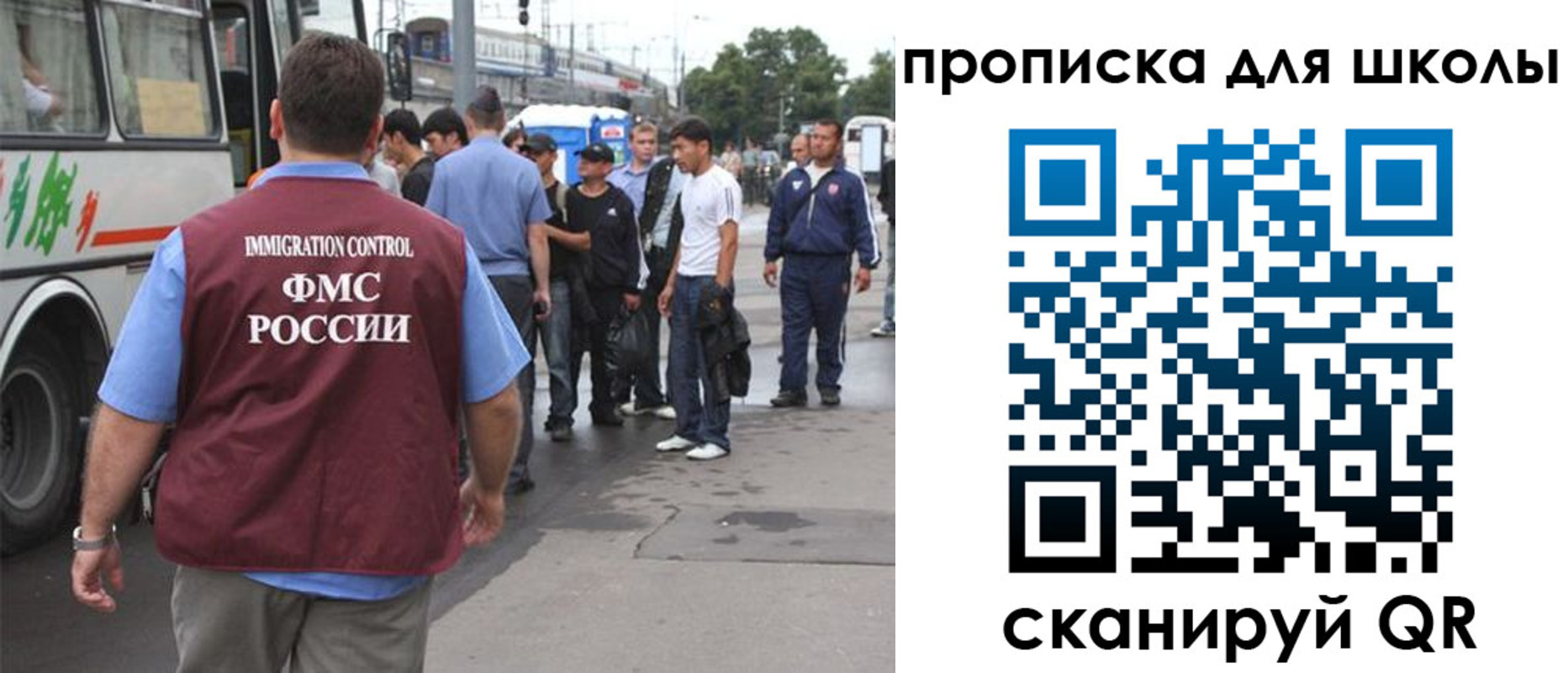 временная регистрация 2025 в Кувшиново