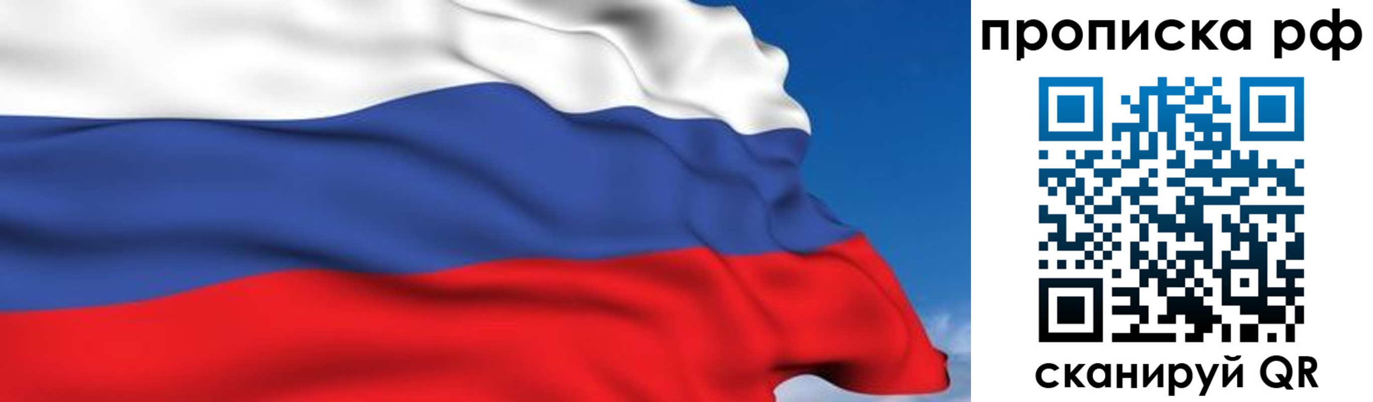 временная регистрация в Кувшиново