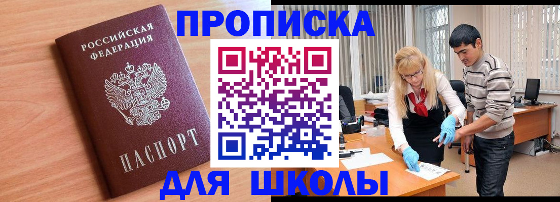 найти адрес прописки в Кувшиново